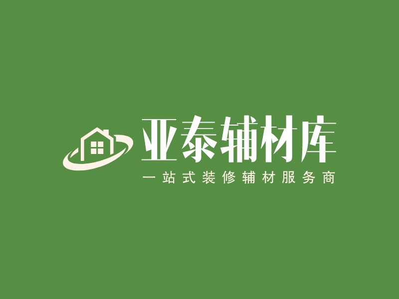 亚泰辅材库 logo | 一键设计 logo - 标小智