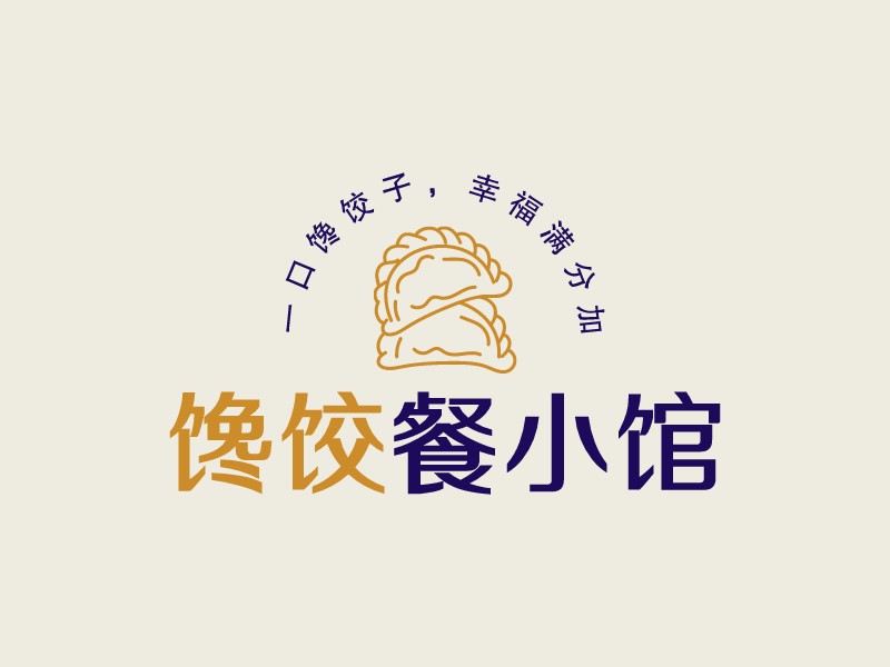 馋饺 餐小馆Logo设计