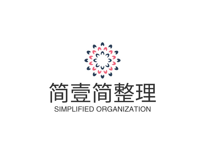 简壹简整理 logo | 一键设计建材家居 logo - 标小智