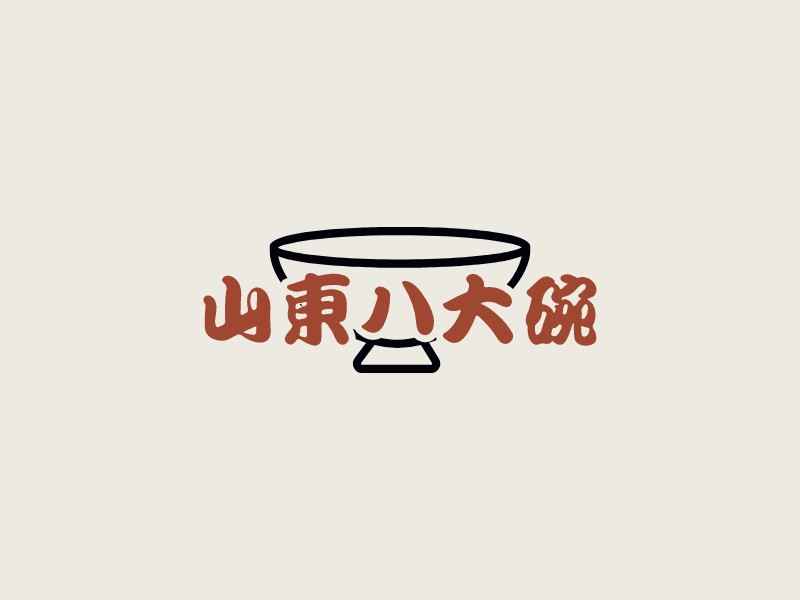 山东八大碗 logo | 一键设计餐饮小吃 logo - 标小智