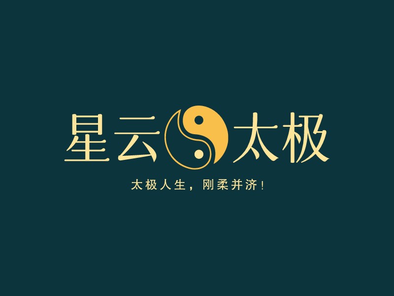 星云 太极Logo设计