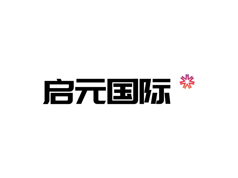 启元国际 logo | 一键设计金融财务 logo - 标小智