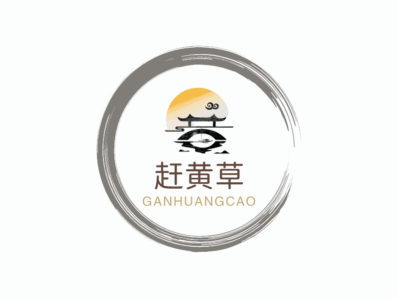 赶黄草 logo | 一键设计 logo - 标小智