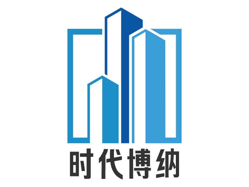 时代博纳 logo | 一键设计地产酒店 logo - 标小智