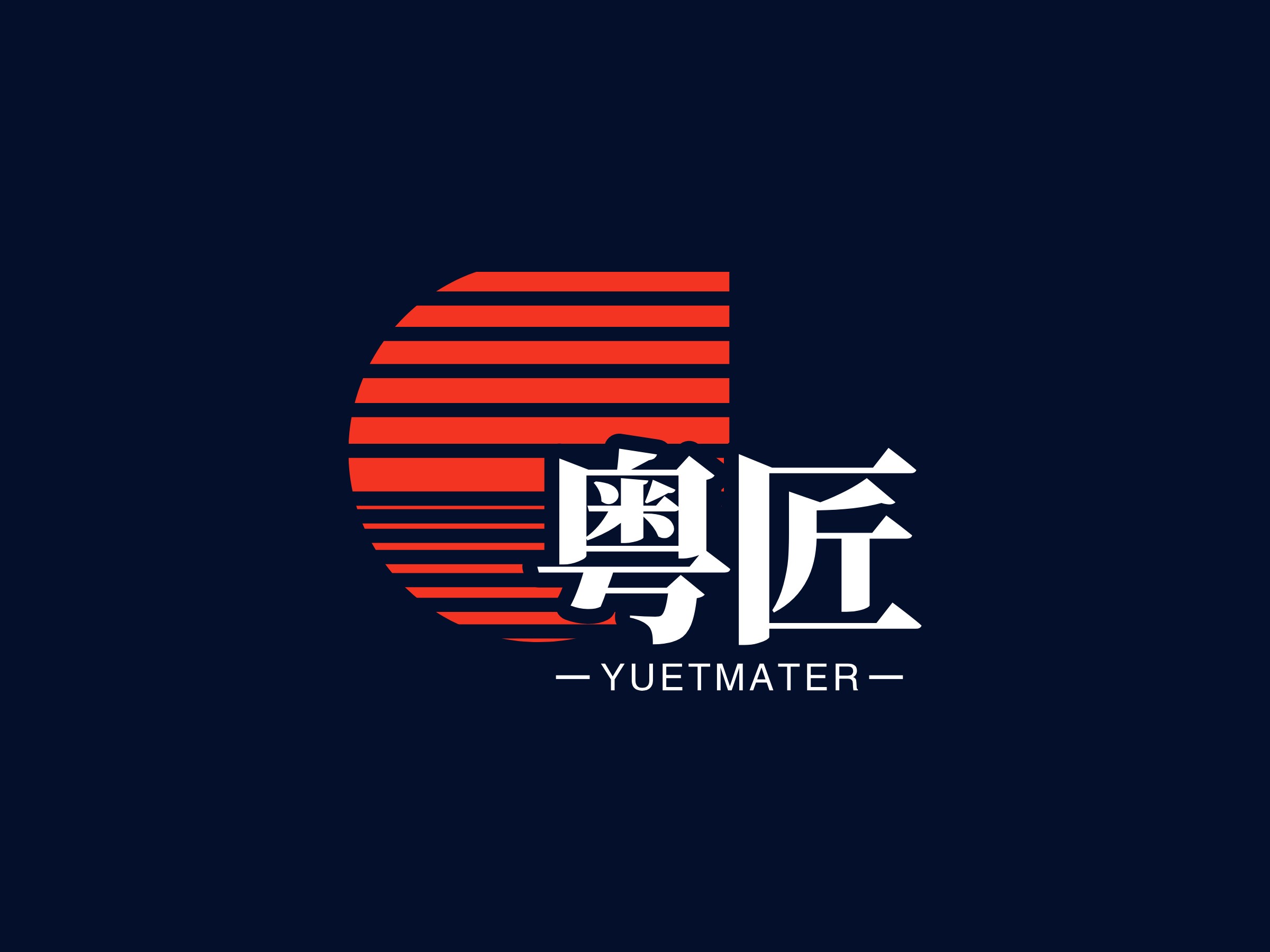 粤匠 logo | 一键设计服装首饰 logo - 标小智