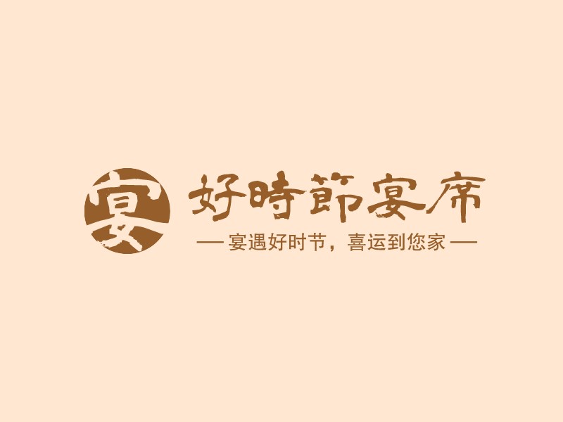 宴席logo设计素材,宴席logo图片png创意模板在线制作 - 标小智