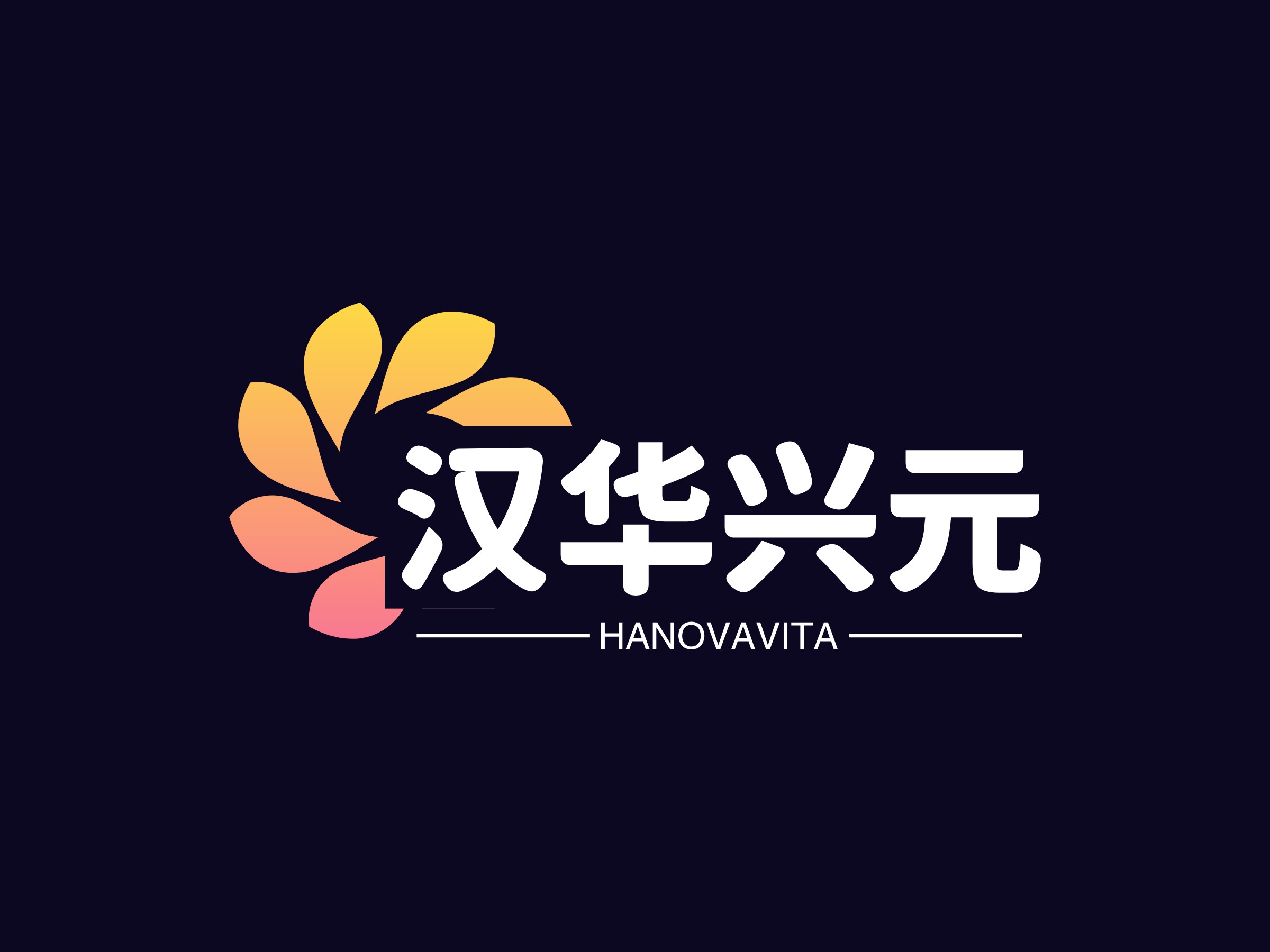 汉华兴元 logo | 一键设计it科技 logo - 标小智