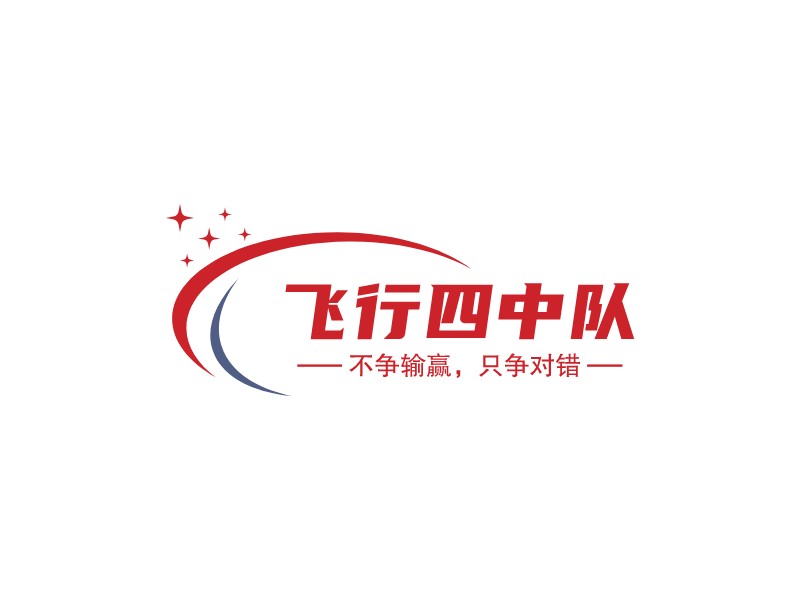 对错logo设计素材,对错logo图片png创意模板在线制作 - 标小智