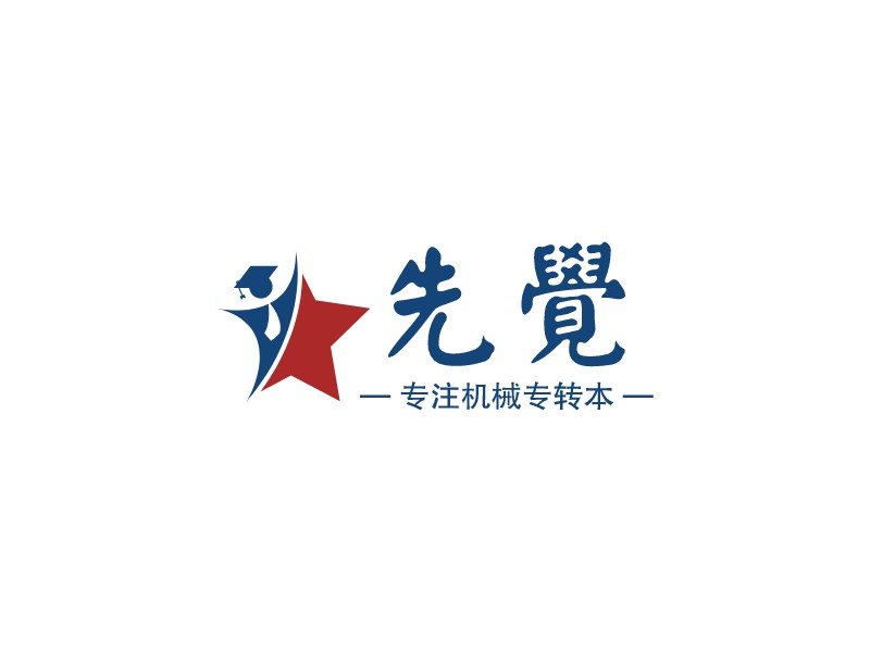 先觉 logo | 一键设计学校教育 logo - 标小智