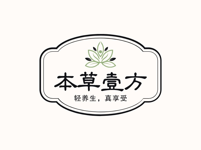 本草一方 Logo Maker - Design 本草一方 logos online