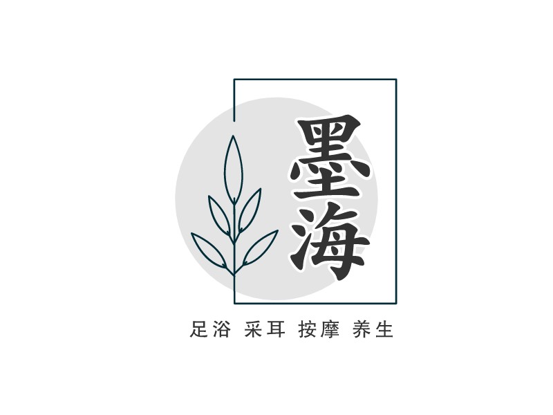墨 海 Logo Maker - Design 墨 海 logos online