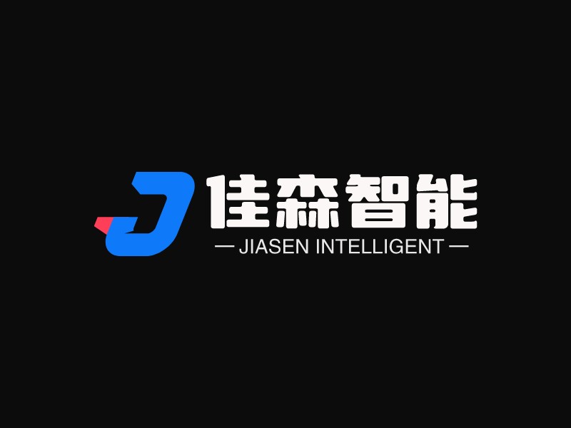 佳森智能 logo | 一键设计it科技 logo - 标小智