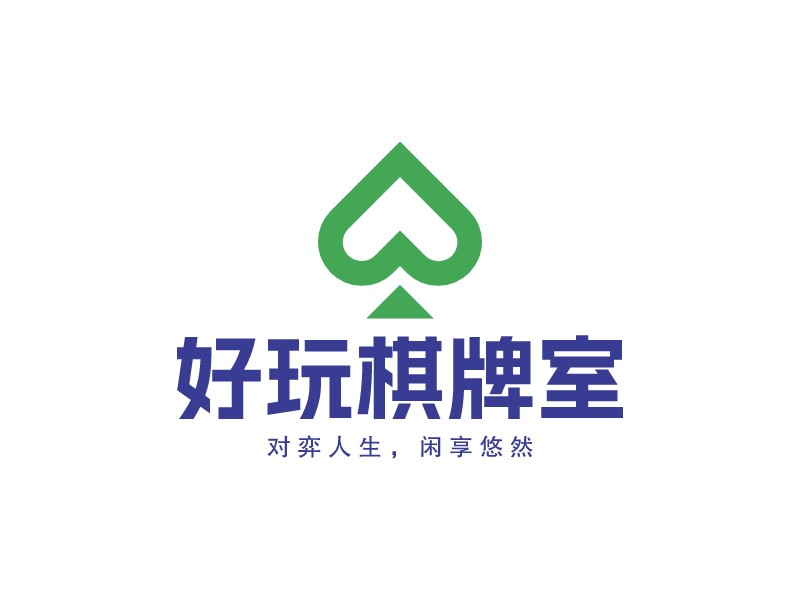 好玩棋牌室LOGO设计