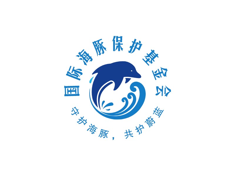 国际海豚保护基金会Logo设计