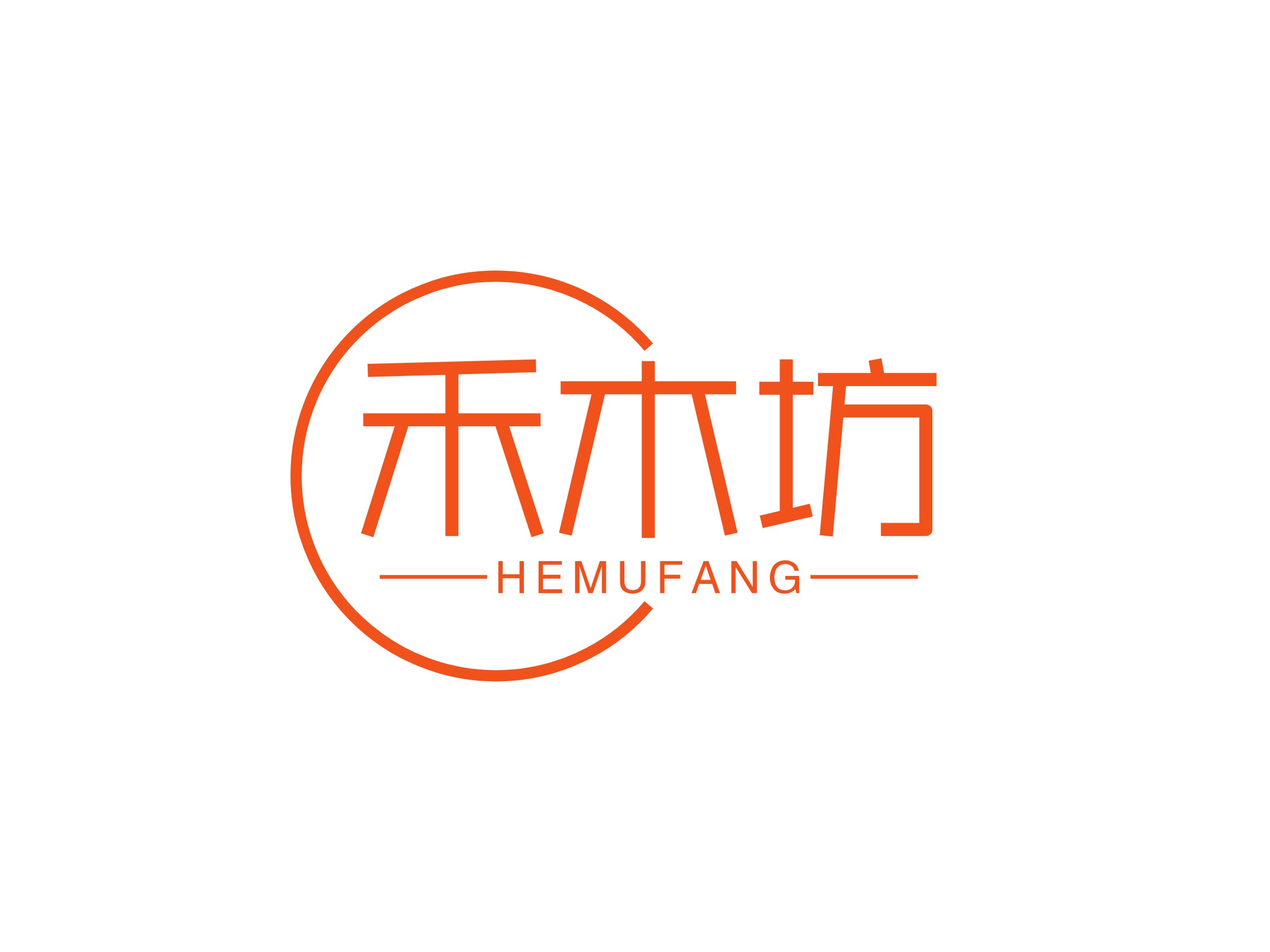 禾木坊 logo | 一键设计餐饮小吃 logo - 标小智
