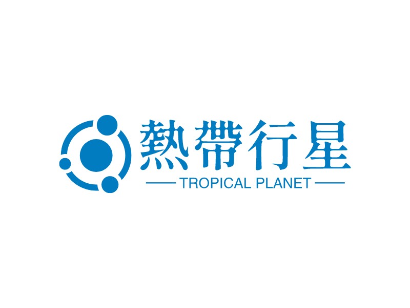 熱帶行星 logo | 一键设计农业环保 logo - 标小智