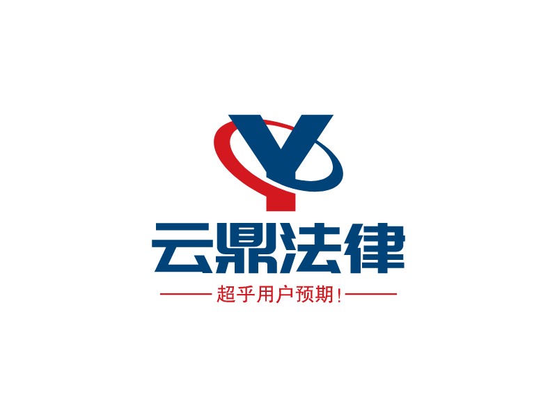 云鼎法律logo设计