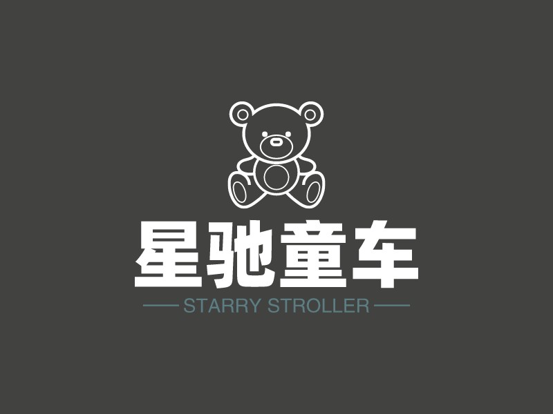 星驰童车logo设计