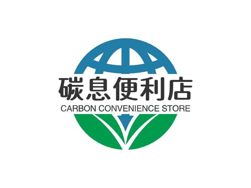 碳息便利店 logo | 一键设计农业环保 logo - 标小智