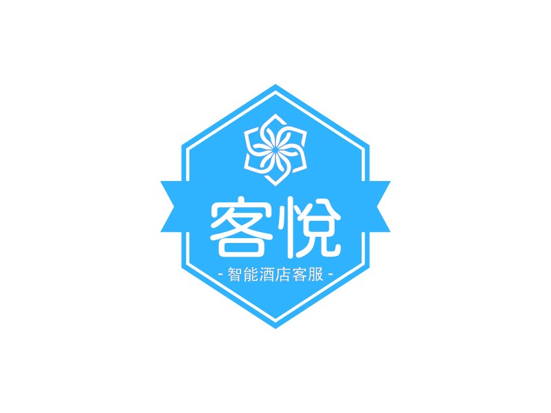 客悦 logo | 一键设计地产酒店 logo - 标小智
