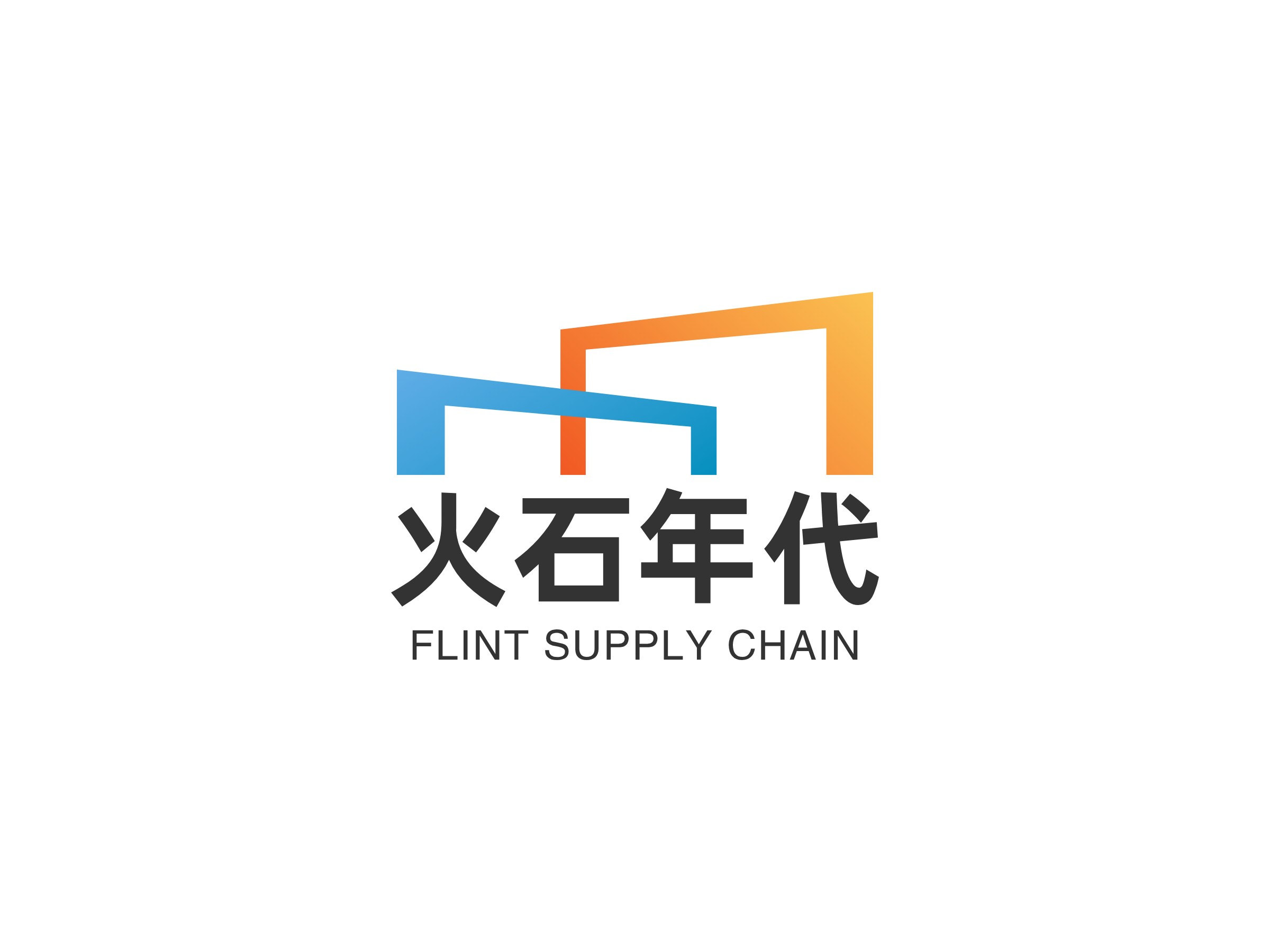 火石logo设计素材,火石logo图片png创意模板在线制作 - 标小智