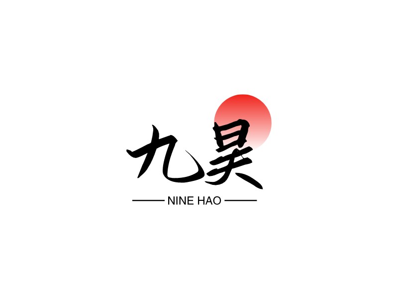 九昊 logo | 一键设计it科技 logo - 标小智