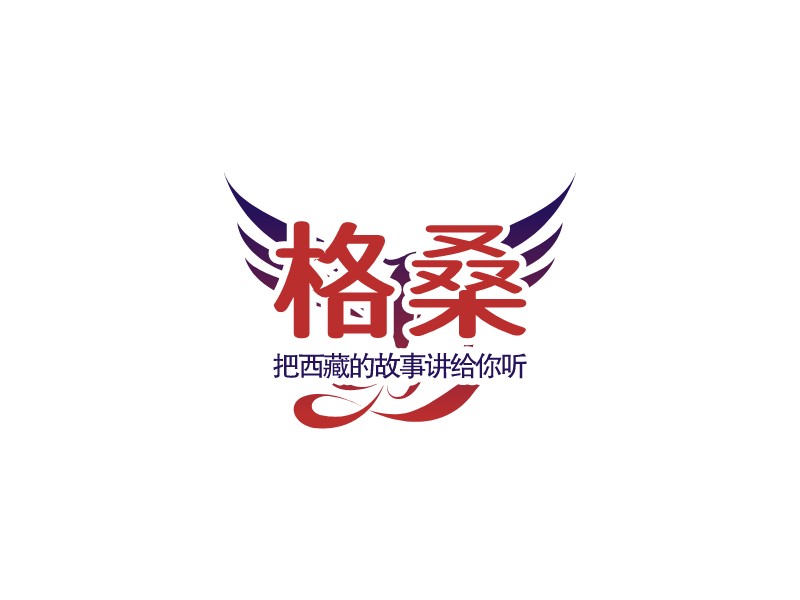 格桑 logo | 一键设计旅游户外 logo - 标小智