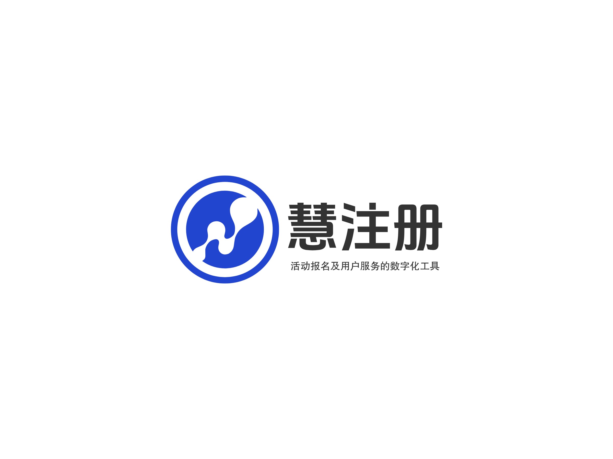 慧注册logo设计