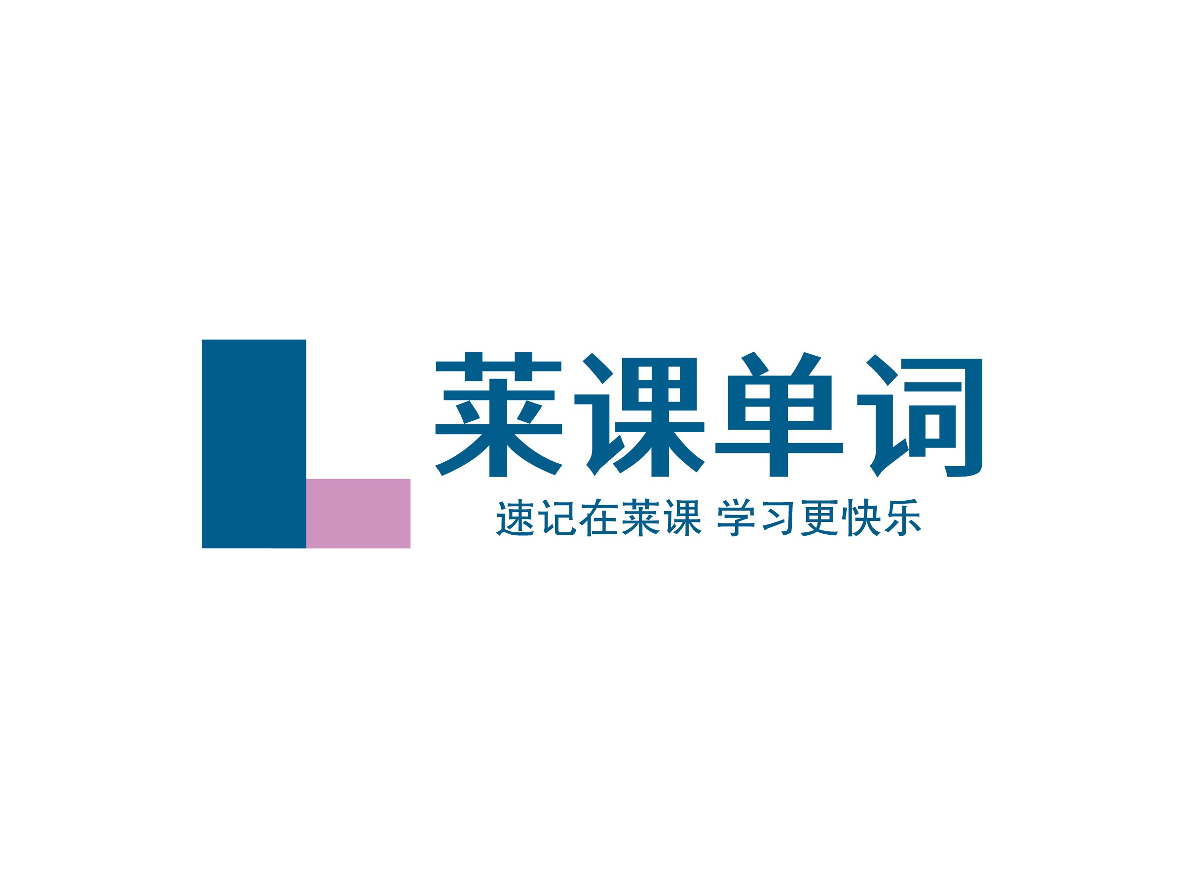 单词logo设计素材，单词logo图片png创意模板在线制作 - 标小智