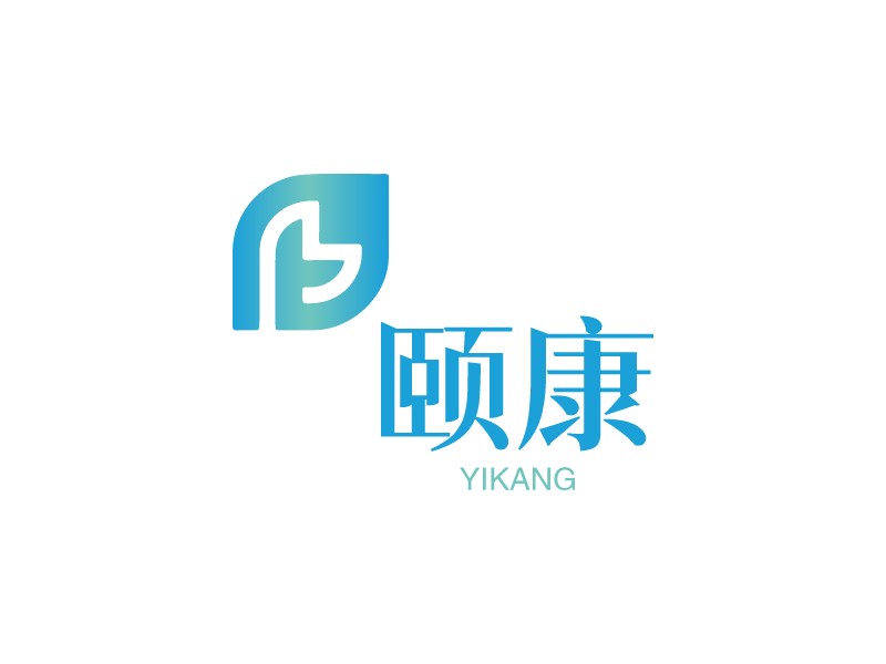 颐康 logo | 一键设计医疗健康 logo - 标小智