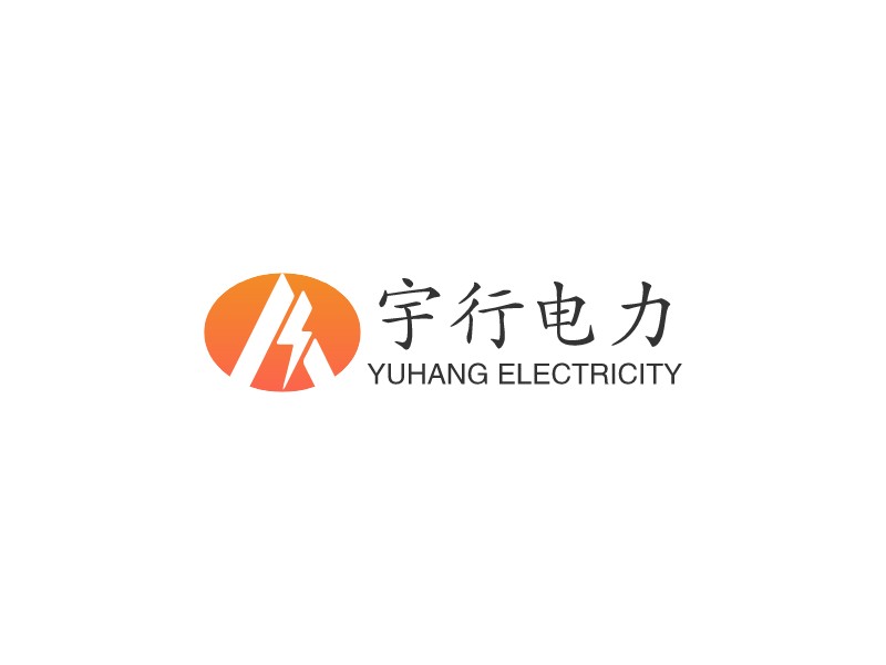 宇行电力 logo | 一键设计能源化工 logo - 标小智