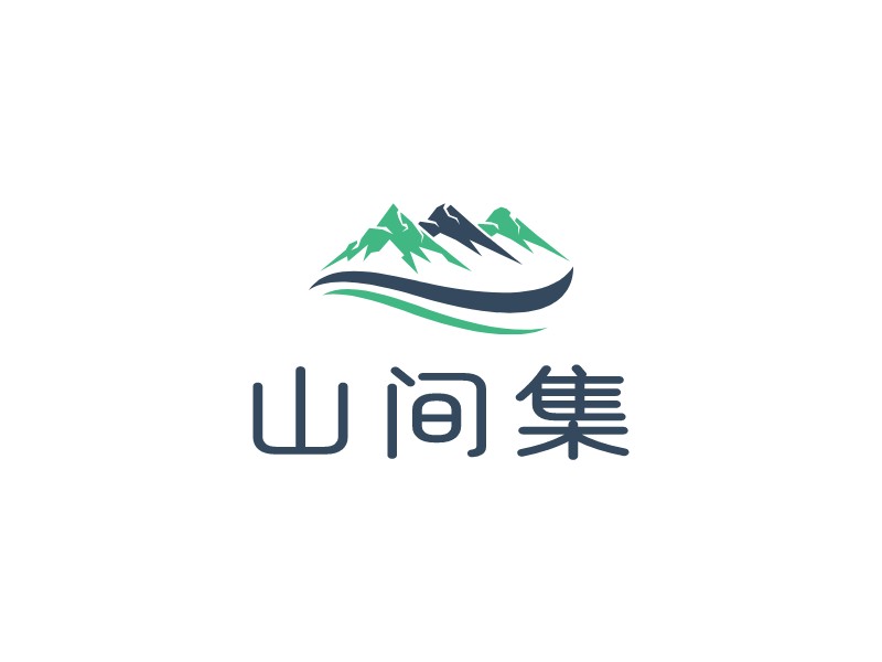 山间集 logo | 一键设计酒水饮料 logo - 标小智