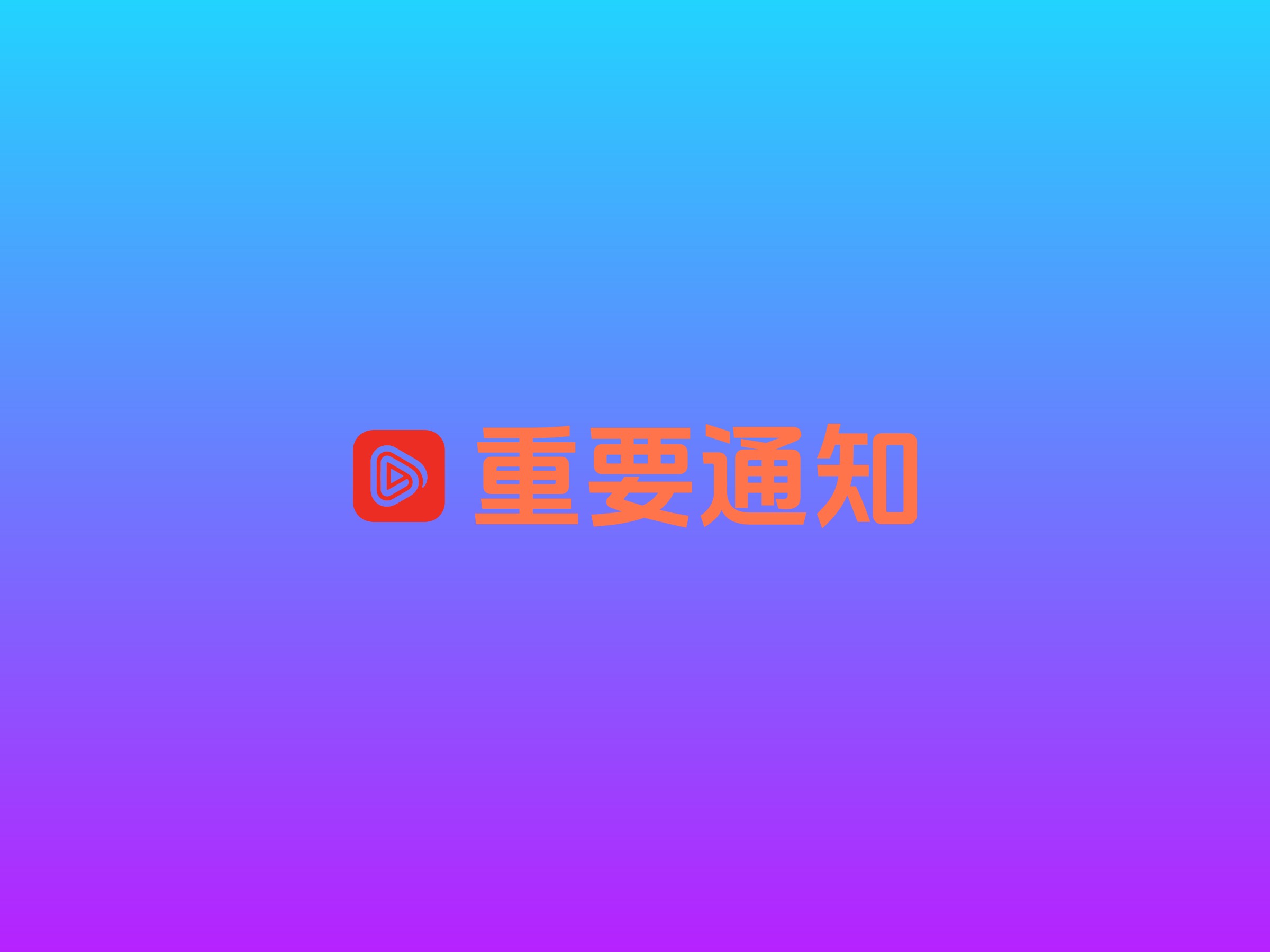 重要logo设计素材，重要logo图片png创意模板在线制作 - 标小智