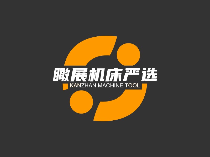 机床logo设计素材,机床logo图片png创意模板在线制作 - 标小智