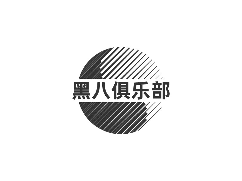 俱乐部logo设计