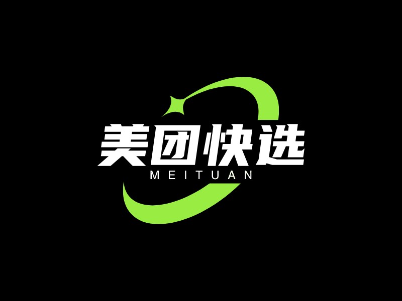 外卖店铺logo设计