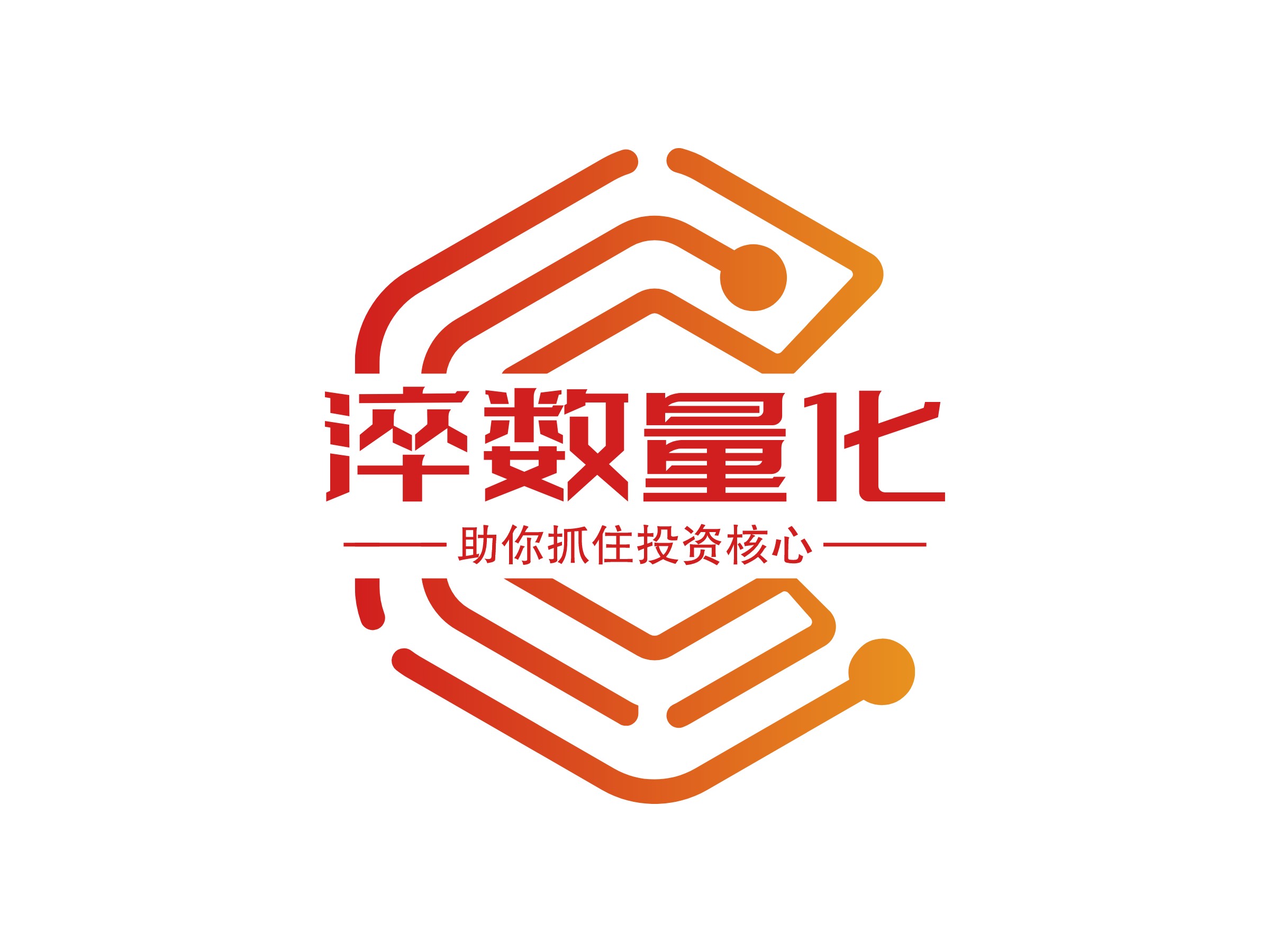 数量logo设计素材,数量logo图片png创意模板在线制作 - 标小智