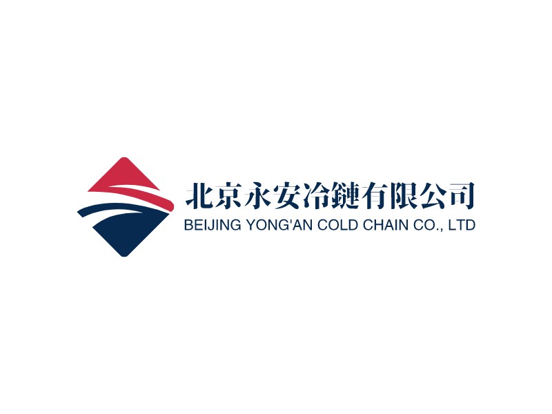 北京永安冷链有限公司logo设计