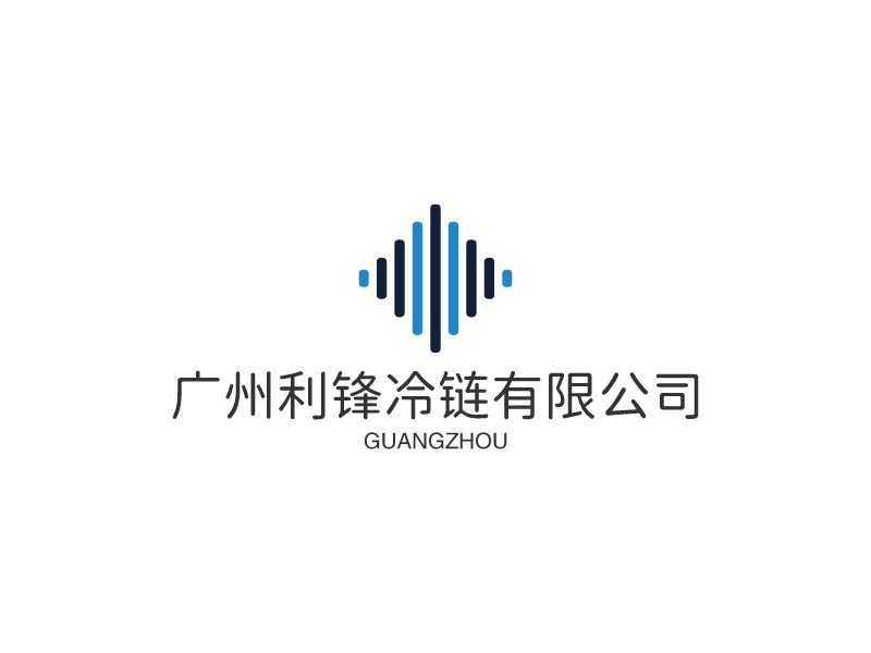 广州利锋冷链有限公司logo设计
