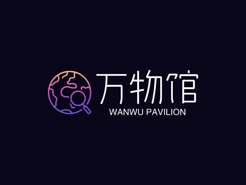 万物馆logo设计