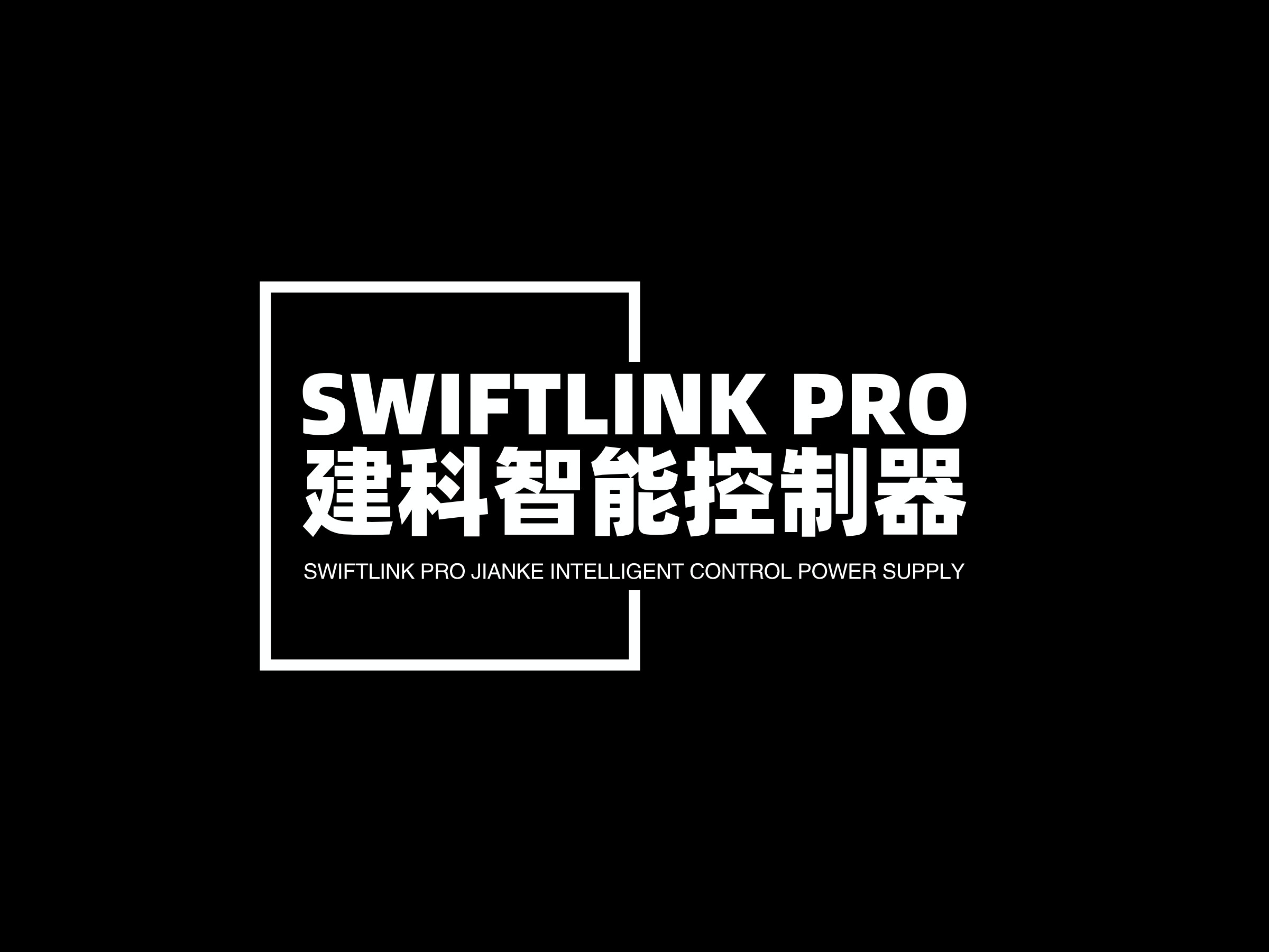 控制台logo设计素材，控制台logo图片png创意模板在线制作 - 标小智