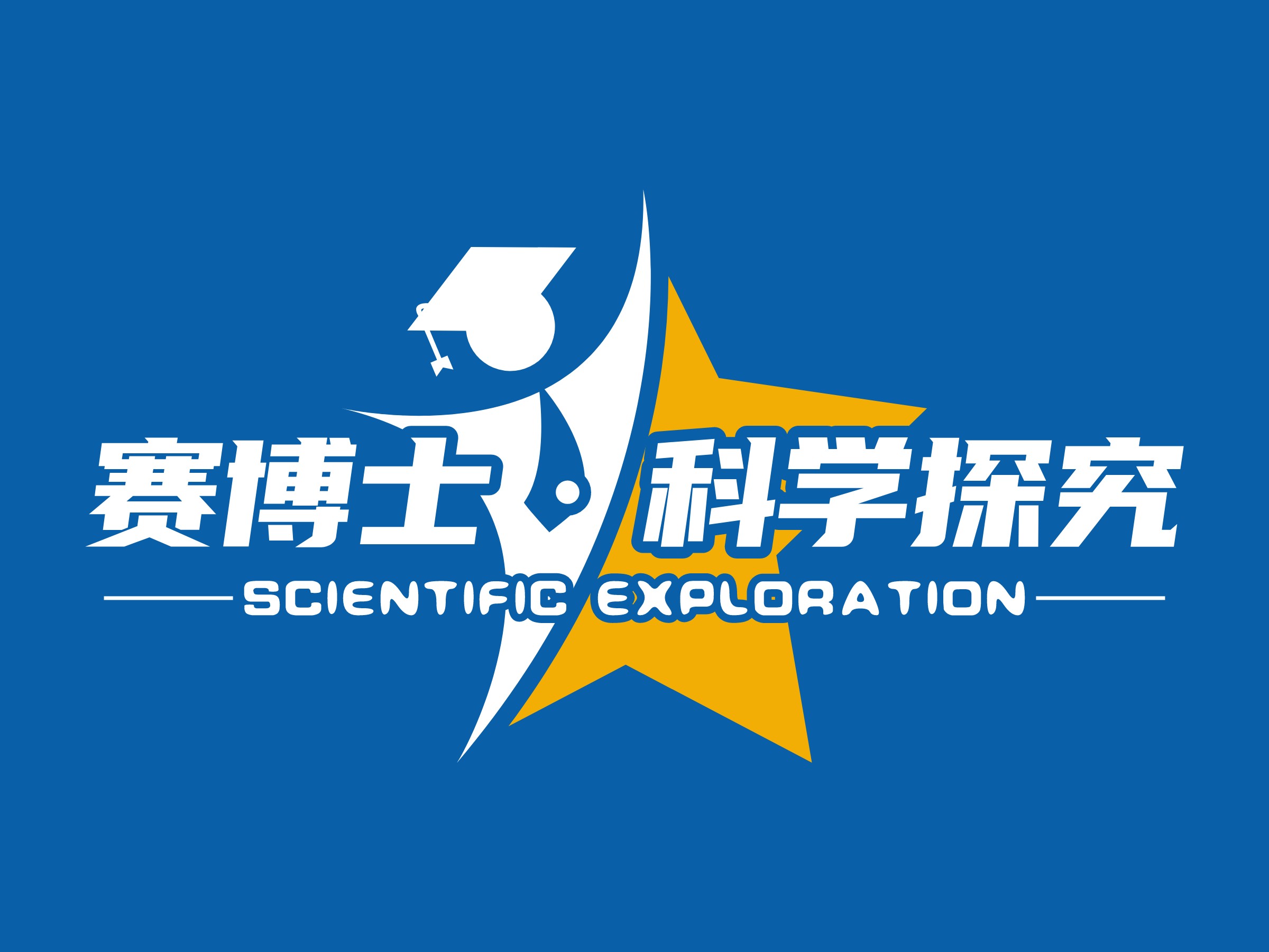 博士帽logo设计素材,博士帽logo图片png创意模板在线制作 - 标小智