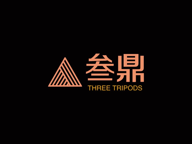 三鼎 logo | 一键设计服装首饰 logo - 标小智