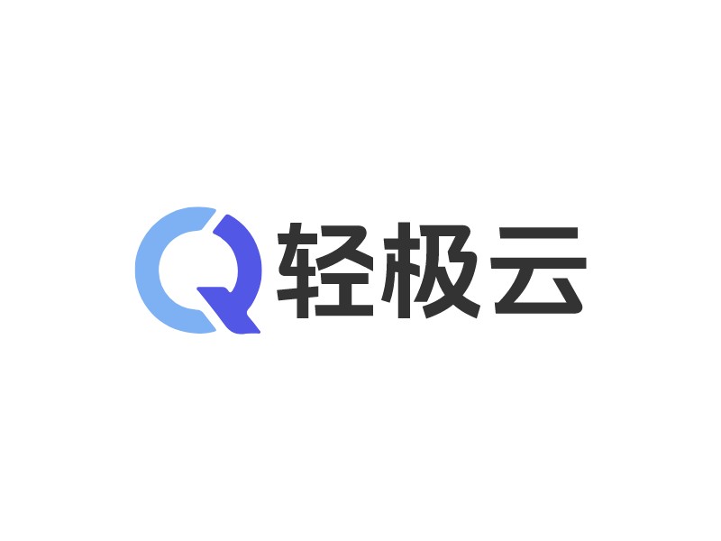 轻极云 logo | 一键设计 logo - 标小智