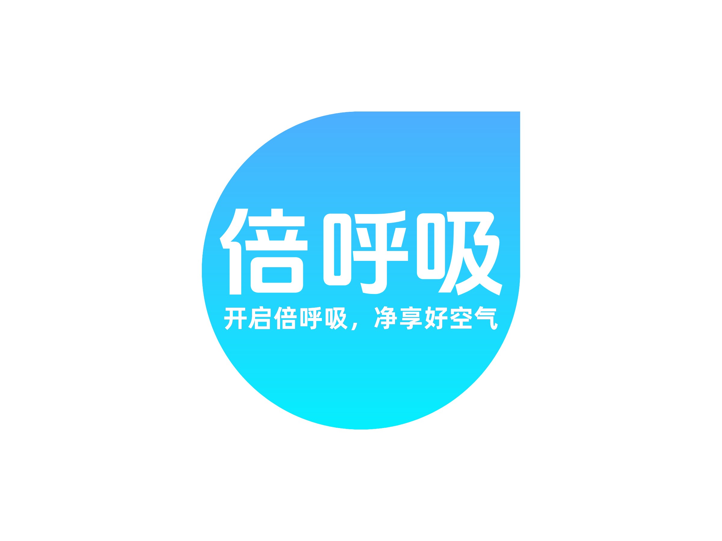 冷空气logo设计素材，冷空气logo图片png创意模板在线制作 - 标小智