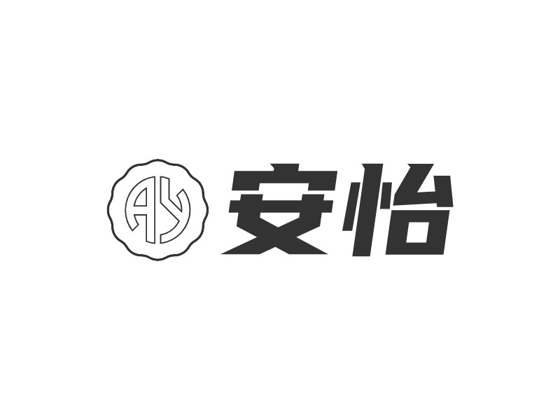 安怡 logo | 一键设计 logo - 标小智