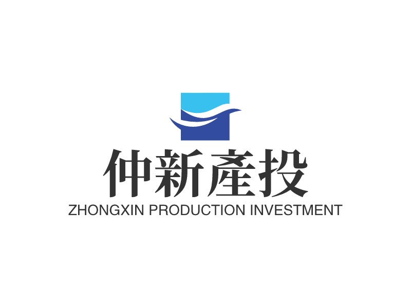 仲新 產投 logo | 一键设计金融财务 logo - 标小智
