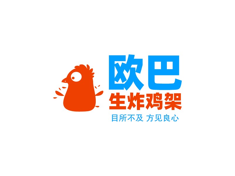 欧巴 生炸鸡架logo设计