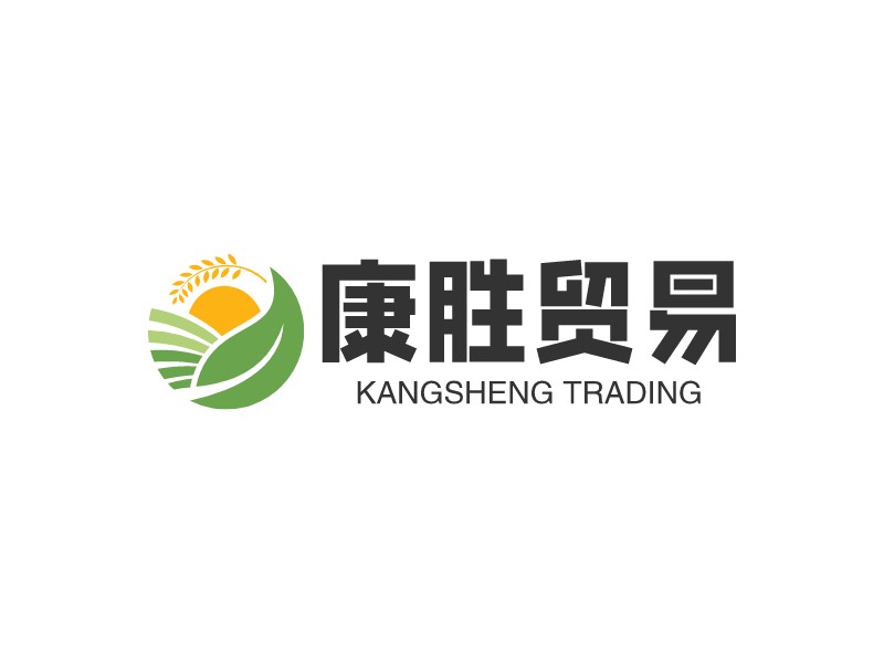 康胜贸易 logo | 一键设计农业环保 logo - 标小智