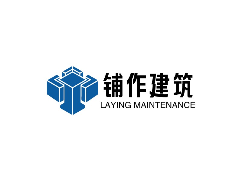 铺作建筑 logo | 一键设计建材家居 logo - 标小智